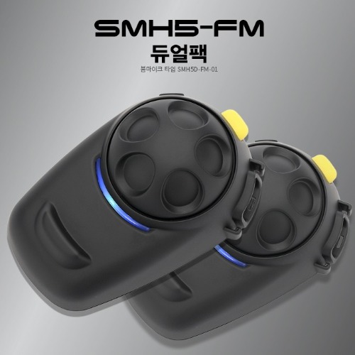 [바이크팩토리]세나 SMH5D-FM-UNIV