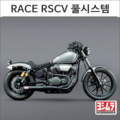 [바이크팩토리]BOLT (14-) 요시무라 RACE RSCV 풀시스템 머플러