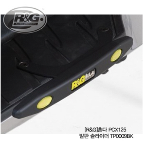 [바이크팩토리]PCX125 (12-14) R&amp;G 발판 슬라이더