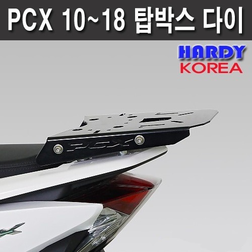 PCX125 (00~18) 탑박스브라켓[바이크팩토리]