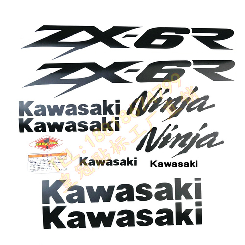 [해외]ZX-6R 스티커(색상 선택 가능)