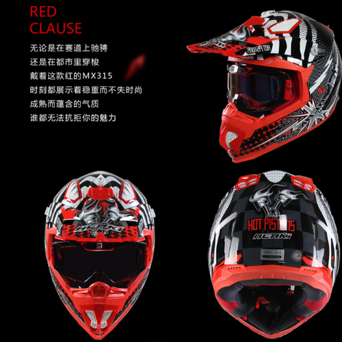 [해외]NENKI 오프로드 헬멧 (색상선택) (M-XL)