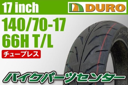 [해외]DURO 타이어 140/70-17인치